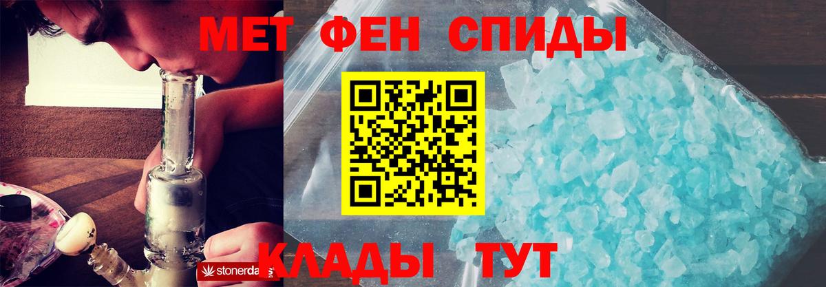 Amphetamine  АМФ Розовый  Вход с VPN  Ишимбай 