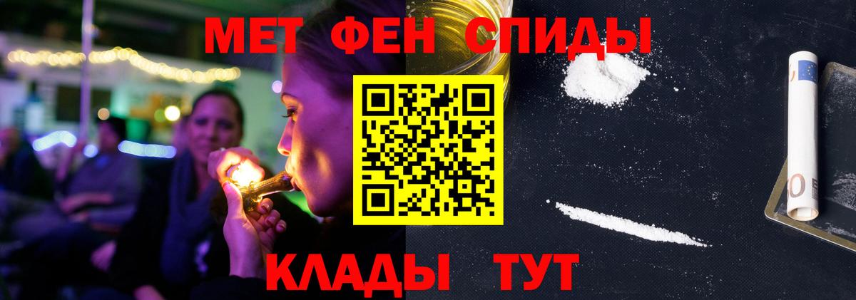 Лсд 25  МАРИХУАНА  A-PVP  КОКАИН  Вход с VPN  Меф  Ишимбай  ГАШИШ 
