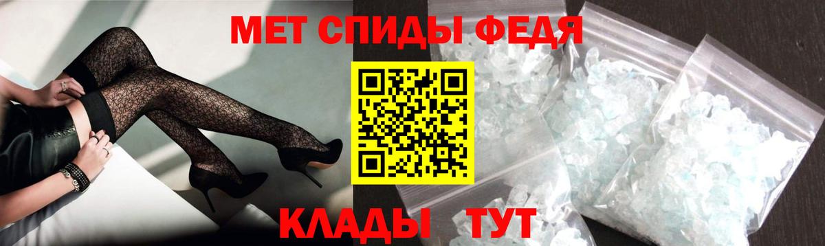АМФЕТАМИН 97% Ишимбай