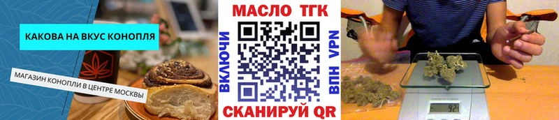 купить закладку  Ишимбай  Canna-Cookies марихуана 