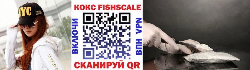 kraken ТОР  Ишимбай  Кокаин 99% 