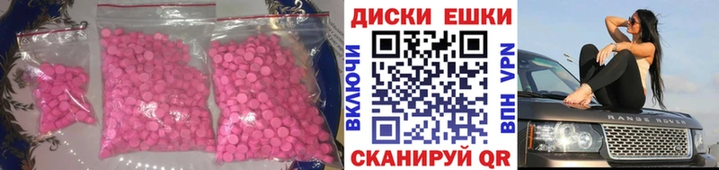 ЭКСТАЗИ ешки  Ишимбай 