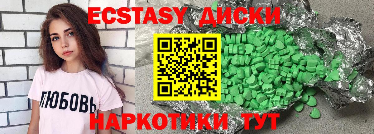 Мефедрон  ГАШИШ  НБОМе  Вход с VPN  МЕФ кристаллы  Ишимбай  МАРИХУАНА 