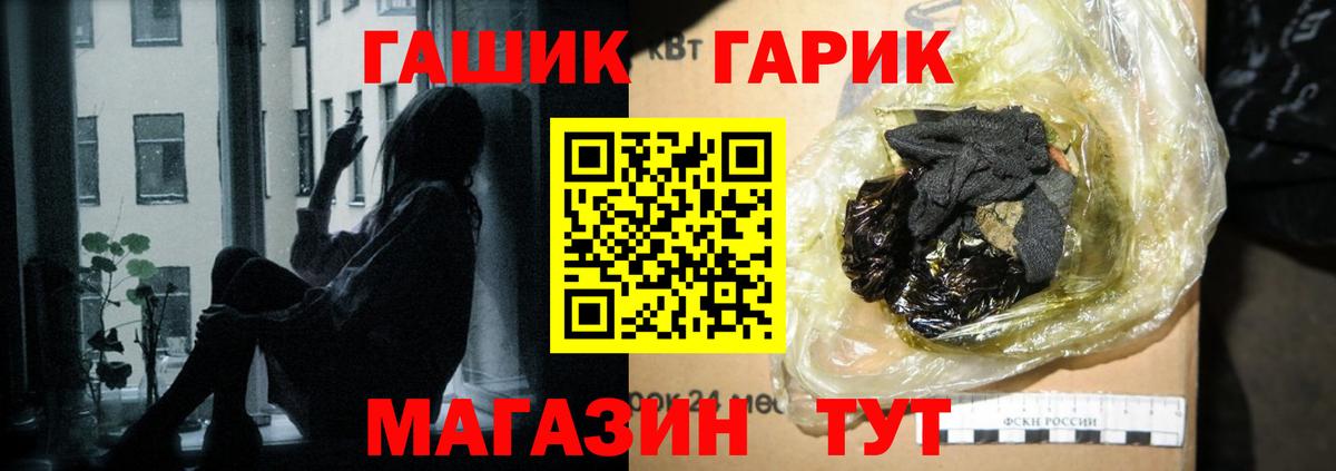 ГАШИШ VHQ Ишимбай