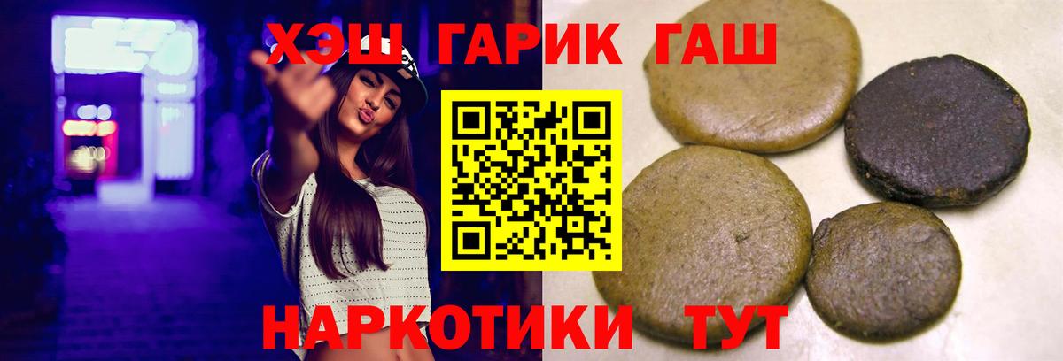 Гашиш AMNESIA HAZE  ГАШ Premium  Ишимбай  Вход с VPN 