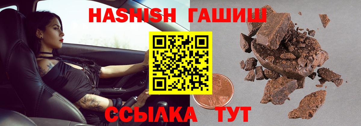 Гашиш убойный  Гашиш ice o lator  Ишимбай 