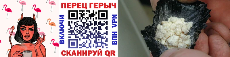 ГЕРОИН герыч  Ишимбай 