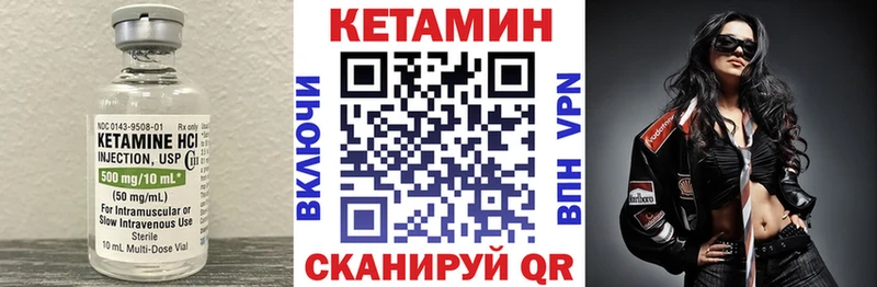 КЕТАМИН VHQ  где продают   Ишимбай 