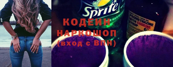 бутират Медногорск