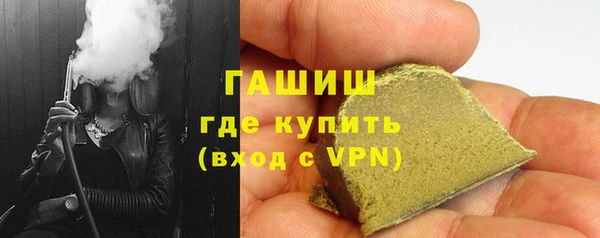 молекула духа Мегион