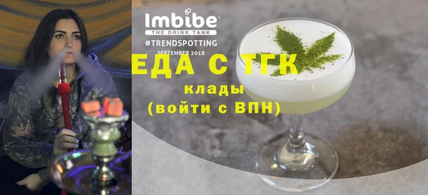 бутират Медногорск