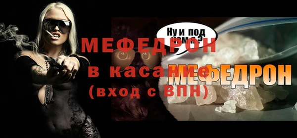 прущие крисы Вуктыл