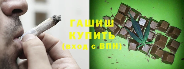 бутират Медногорск