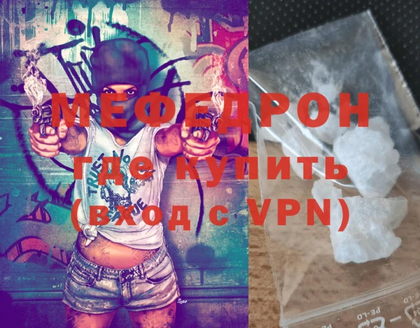 ГАЛЛЮЦИНОГЕННЫЕ ГРИБЫ Михайловск