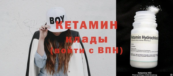 бутират Медногорск