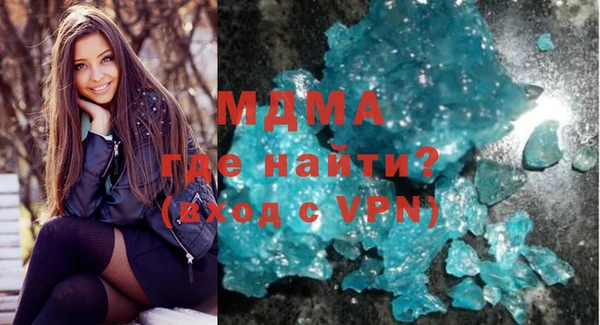 ГАЛЛЮЦИНОГЕННЫЕ ГРИБЫ Михайловск