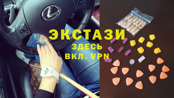 ГАЛЛЮЦИНОГЕННЫЕ ГРИБЫ Михайловск