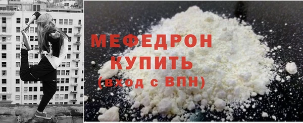 молекула духа Мегион
