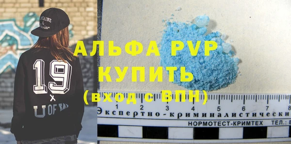 ГАЛЛЮЦИНОГЕННЫЕ ГРИБЫ Михайловск