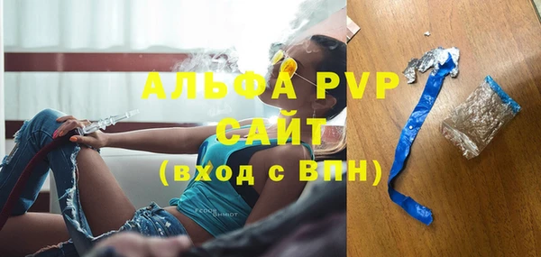 молекула духа Мегион