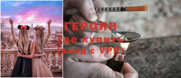 бутират Медногорск