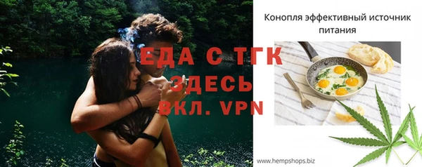 героин Медвежьегорск