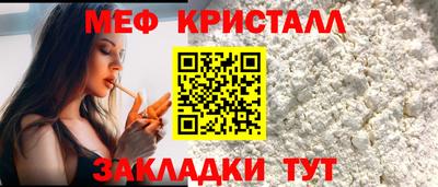 каннабис Беслан