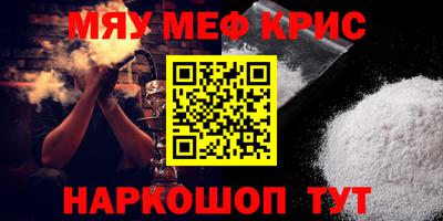 мескалин Берёзовский