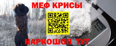 спайс Берёзовский