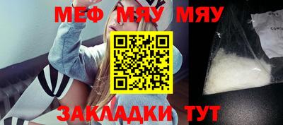 соль ск Бийск