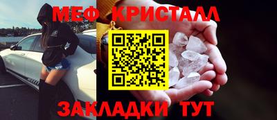 мескалин Берёзовский