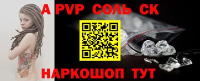 каннабис Беслан