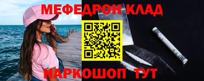 гашиш Беслан