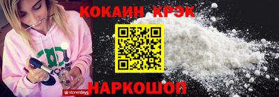 каннабис Беслан