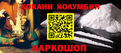 гашиш Беслан