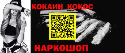 СК Бийск