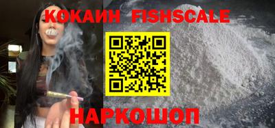 каннабис Беслан