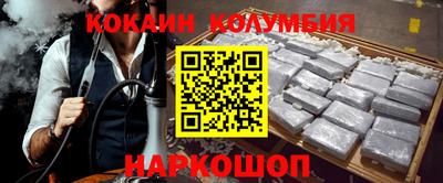 гашиш Беслан