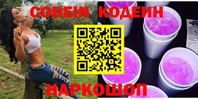 соль ск Бийск