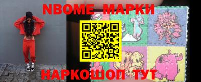 гашиш Беслан