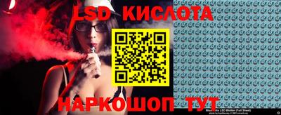 спайс Берёзовский