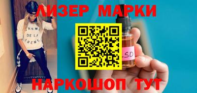 соль ск Бийск