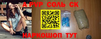 амф Ипатово