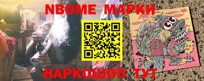 гашиш Беслан