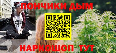 соль ск Бийск