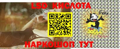 соль ск Бийск