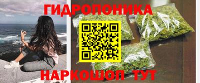 мескалин Берёзовский