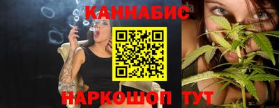 соль ск Бийск