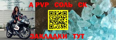 гашиш Беслан