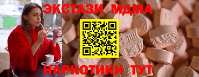 каннабис Беслан